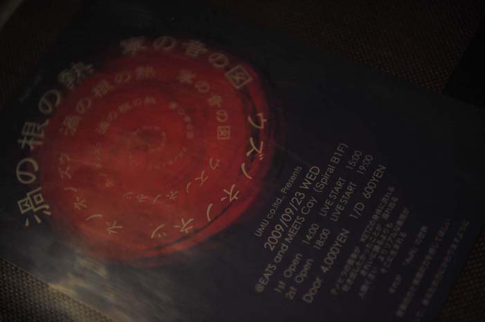 0909_aun_vol1_01